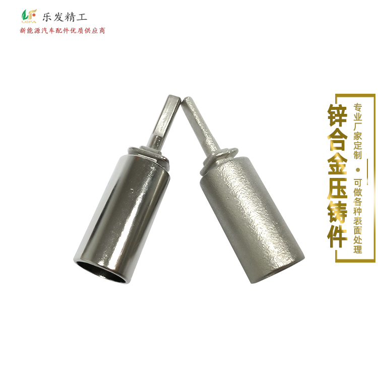 鋅合金壓鑄精密件 鋅合金機械配件 鑄造鋅合金五金配件加工