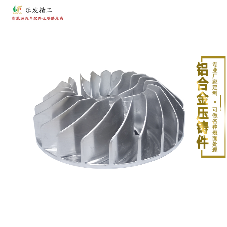 鋁合金壓鑄件 密度均勻產(chǎn)品無麻點外觀精美可拋光電鍍加工 鋁合金壓鑄件 密度均勻產(chǎn)品無麻點外觀精美可拋光電鍍加工