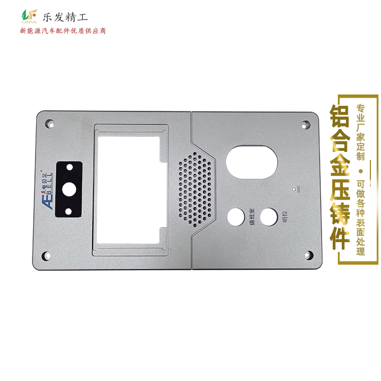 鋁合金壓鑄件加工廠 各種五金小零件精密配件無(wú)麻點(diǎn)可做成品出貨