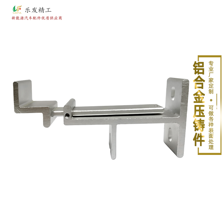 定制鋁合金壓鑄件表面電鍍珍珠鉻色無砂孔無水紋無麻點(diǎn) 定制鋁合金壓鑄件表面電鍍珍珠鉻色無砂孔無水紋無麻點(diǎn)