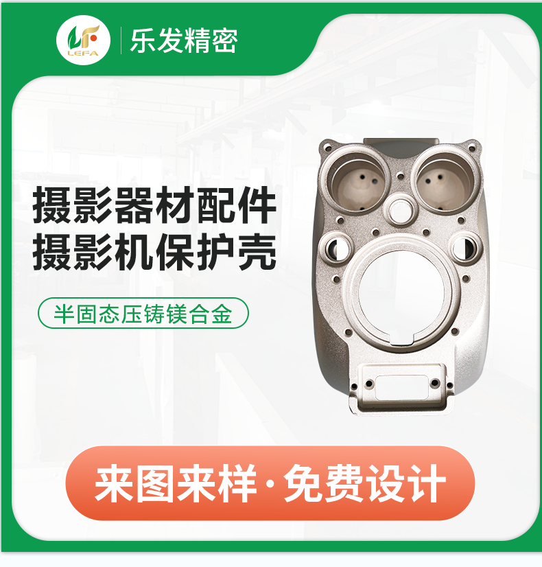 攝影器材配件攝影機保護殼