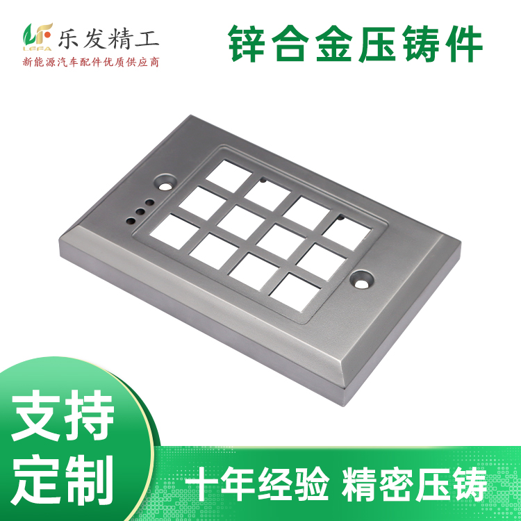 精密鋅合金壓鑄 鋅合金五金機械各式各樣小配件高品質加工