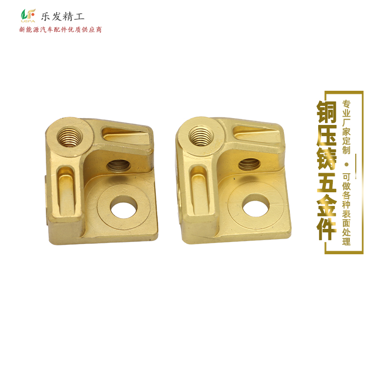 黃銅機(jī)械配件加工 高精密銅壓鑄成品件 來(lái)圖來(lái)樣定制打樣