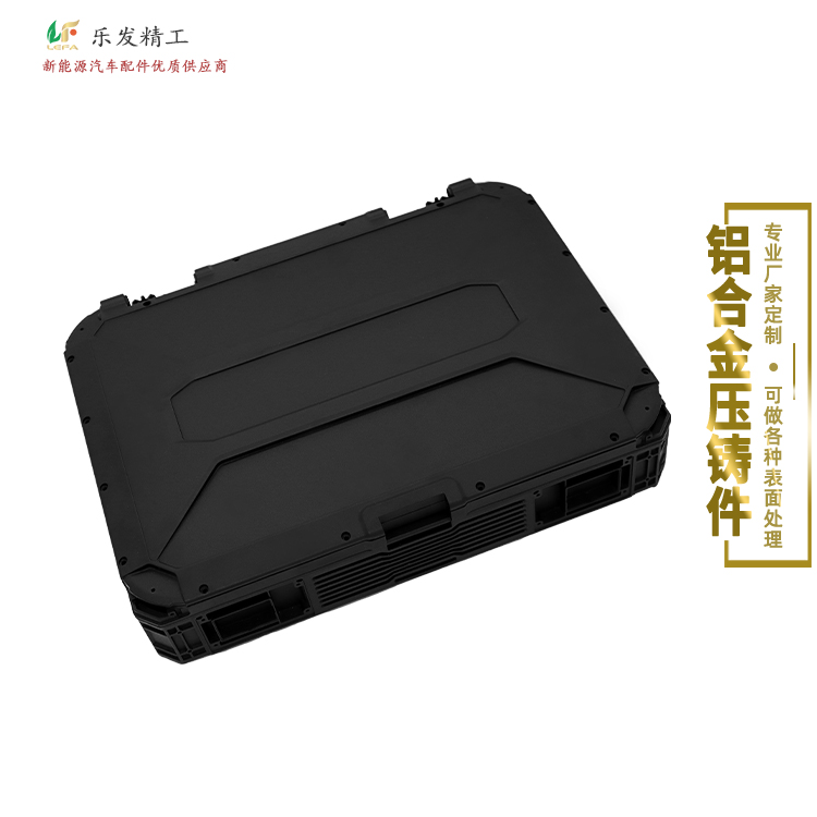 鋁合金箱體壓鑄廠家承接定制各種規(guī)格鋁合金壓鑄 鋁合金箱體壓鑄廠家承接定制各種規(guī)格鋁合金壓鑄