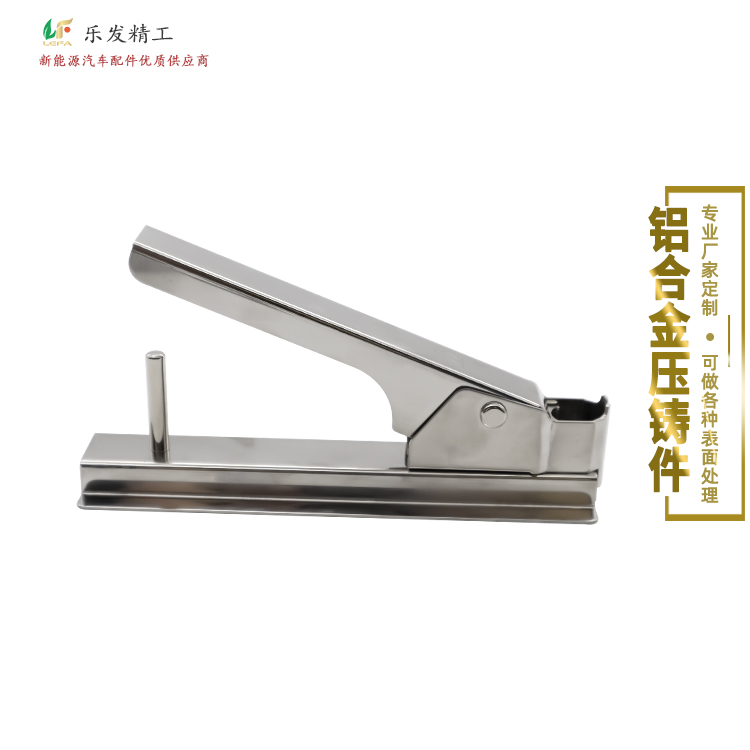 鋁合金壓鑄擠壓器機械配件生產 拋光電鍍噴涂氧化加工