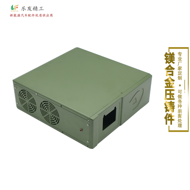 高精密鎂合金箱體 多種規格來圖來樣定制高品質噴涂氧化加工 高精密鎂合金箱體 多種規格來圖來樣定制高品質噴涂氧化加工