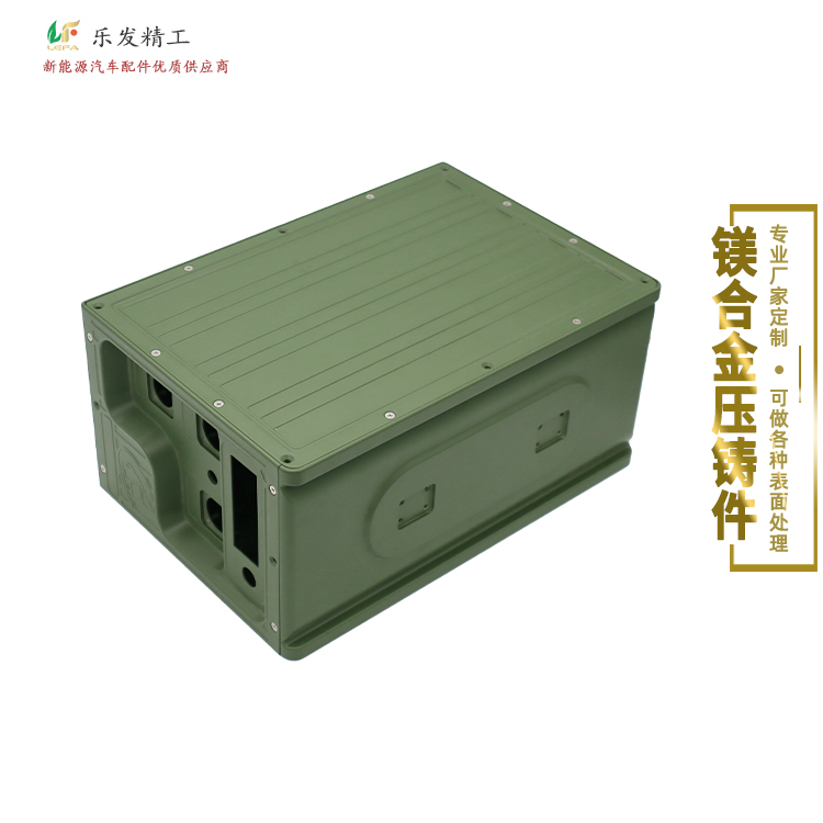 鎂合金壓鑄 鎂合金汽箱外殼可做各種表面處理電子外殼配件 鎂合金壓鑄 鎂合金汽箱外殼可做各種表面處理電子外殼配件